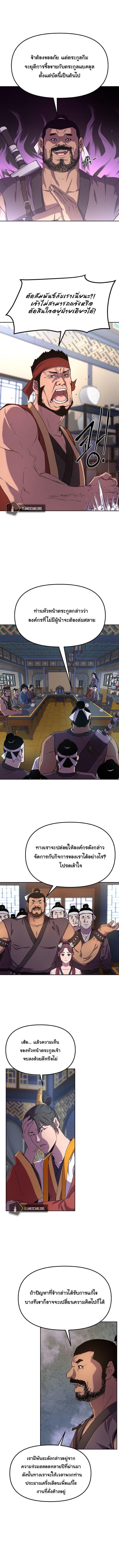 Manga-lc-com อ่านมังงะ อ่านการ์ตูน ออนไลน์ ฟรี The Reborn Ranker Chronicles ตอนที่ 1 2 3 4 5 6 7 8 9 10 11 12 13 14 ฟรี ไม่มีโฆษณา Manga-lc - อ่าน มังงะ อ่าน การ์ตูน ออนไลน์ อ่านมังงะ ฟรี