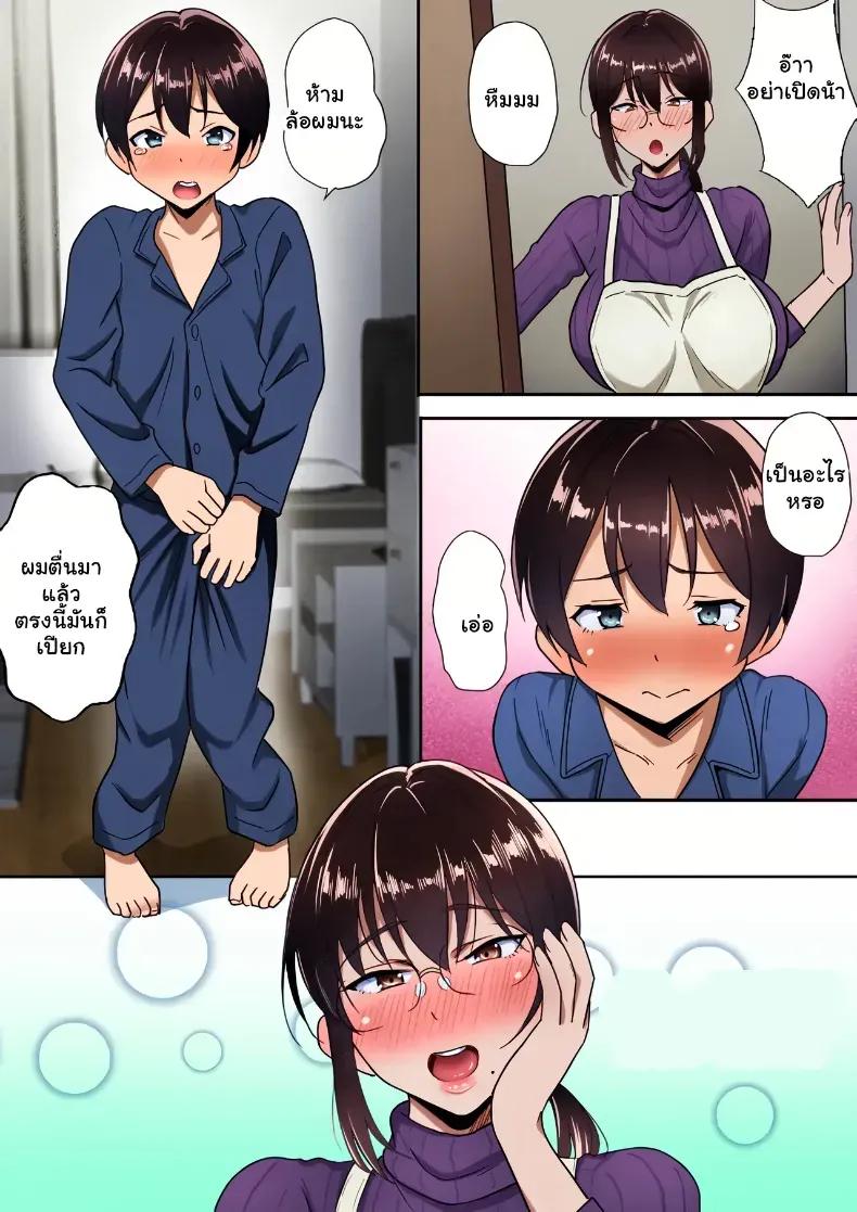 Doujin-Lc- อ่าน โดจิน มังฮวา เกาหลี ญี่ปุ่น จีน แปลไทย บทรักรสเสียวของแม่ลูกบ้านจนสุดซี้ด (Kishimen) ตอนที่ 1 2 3 4 5 6 7 8 9 10 11 12 13 14 ฟรี ไม่มีโฆษณา อ่าน โดจิน Manhwa เกาหลี ญี่ปุ่น จีน เรามีครบ คัดมาให้เน้นๆ โดจิน 18+ รับประกันความฟินโดย  Doujin Lc