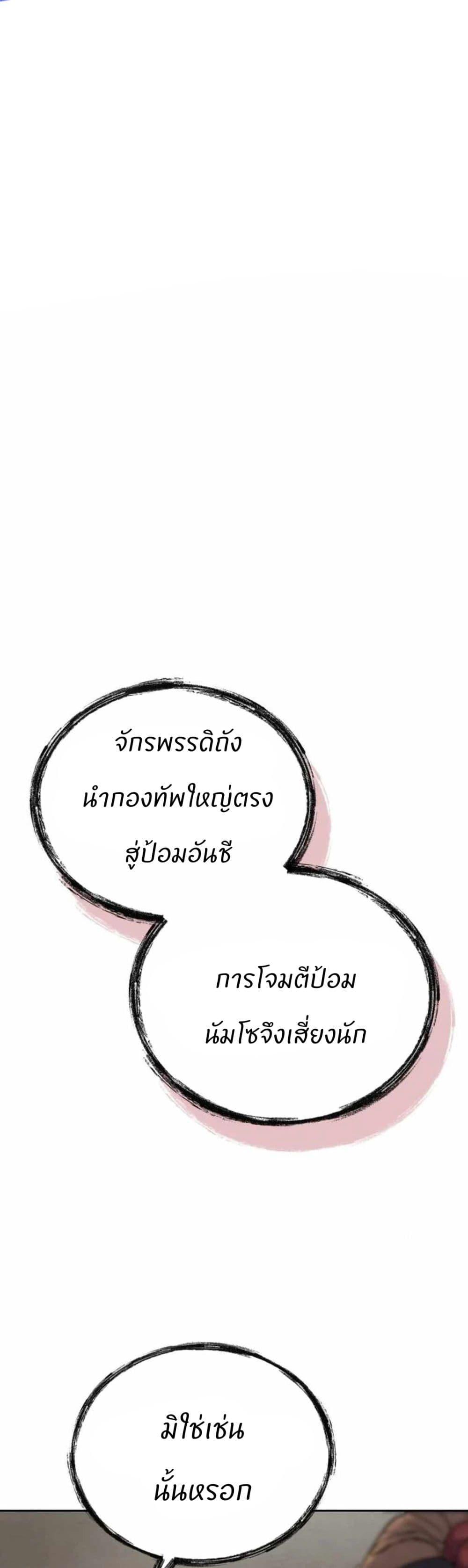 Manga-lc-com อ่านมังงะ อ่านการ์ตูน ออนไลน์ ฟรี Record of a New Goguryeo ตอนที่ 1 2 3 4 5 6 7 8 9 10 11 12 13 14 ฟรี ไม่มีโฆษณา Manga-lc - อ่าน มังงะ อ่าน การ์ตูน ออนไลน์ อ่านมังงะ ฟรี