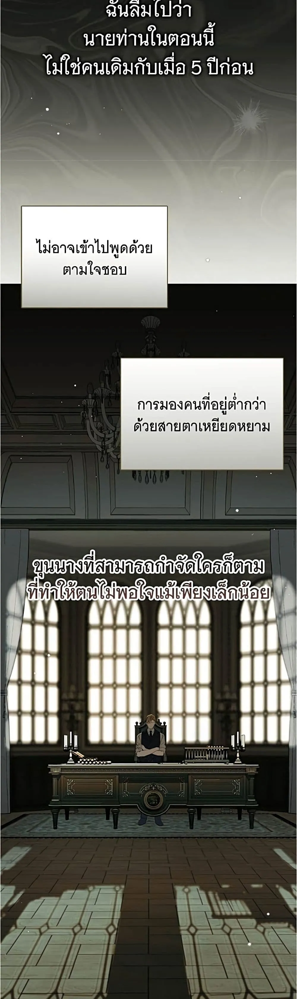 Manga-lc-com อ่านมังงะ อ่านการ์ตูน ออนไลน์ ฟรี The Count’s Secret Maid ตอนที่ 1 2 3 4 5 6 7 8 9 10 11 12 13 14 ฟรี ไม่มีโฆษณา Manga-lc - อ่าน มังงะ อ่าน การ์ตูน ออนไลน์ อ่านมังงะ ฟรี