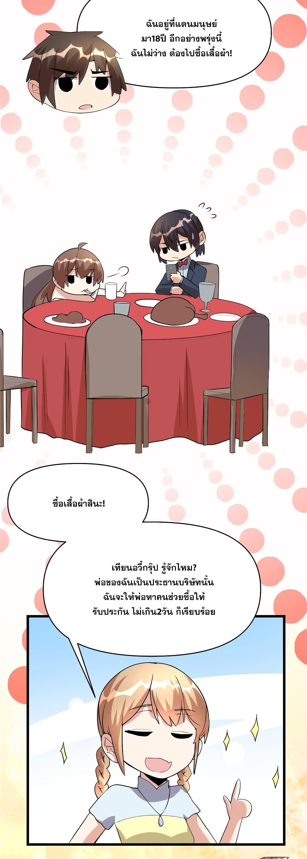 Manga-lc-com อ่านมังงะ อ่านการ์ตูน ออนไลน์ ฟรี God of War System ตอนที่ 1 2 3 4 5 6 7 8 9 10 11 12 13 14 ฟรี ไม่มีโฆษณา Manga-lc - อ่าน มังงะ อ่าน การ์ตูน ออนไลน์ อ่านมังงะ ฟรี