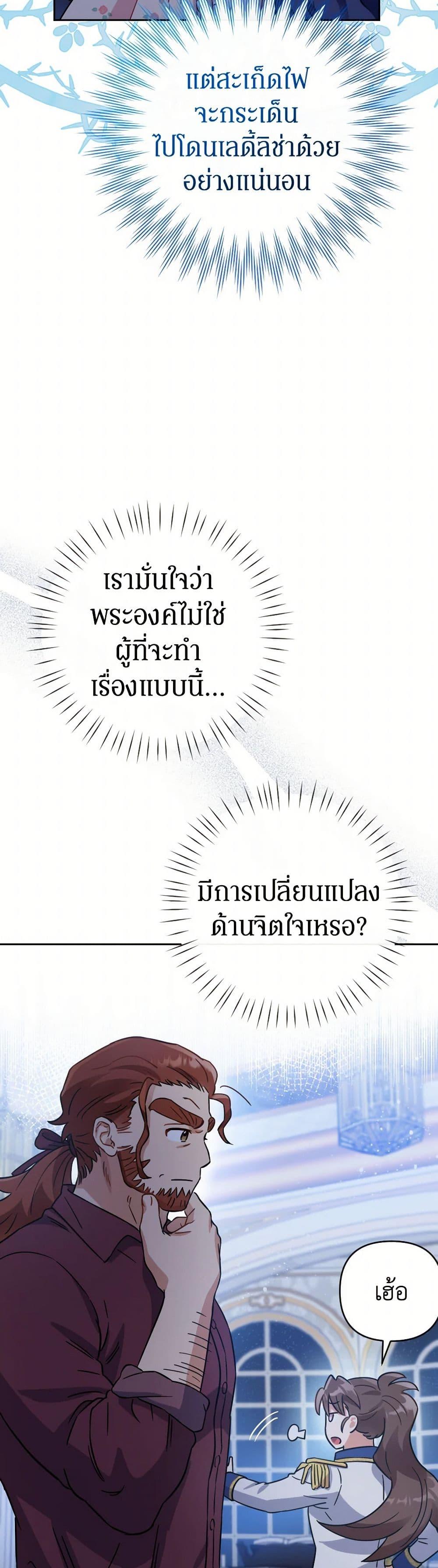 Manga-lc-com อ่านมังงะ อ่านการ์ตูน ออนไลน์ ฟรี Prince, Why Are You Nice to Me ตอนที่ 1 2 3 4 5 6 7 8 9 10 11 12 13 14 ฟรี ไม่มีโฆษณา Manga-lc - อ่าน มังงะ อ่าน การ์ตูน ออนไลน์ อ่านมังงะ ฟรี