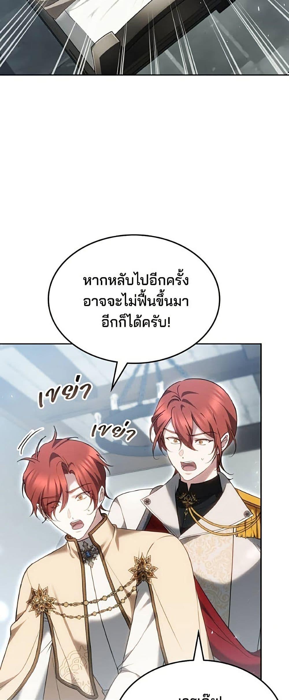 Manga-lc-com อ่านมังงะ อ่านการ์ตูน ออนไลน์ ฟรี The Reason Why the Villainess Picked up a Sword ตอนที่ 1 2 3 4 5 6 7 8 9 10 11 12 13 14 ฟรี ไม่มีโฆษณา Manga-lc - อ่าน มังงะ อ่าน การ์ตูน ออนไลน์ อ่านมังงะ ฟรี