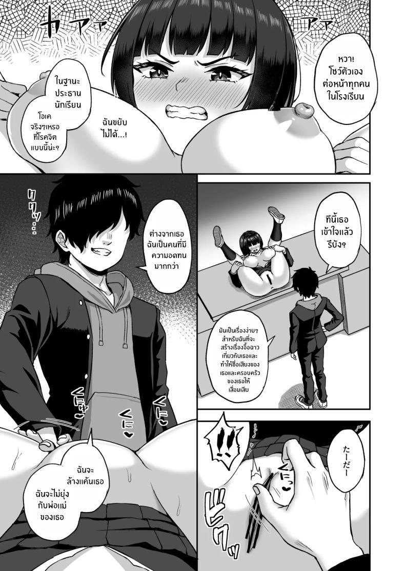 Doujin-Lc- อ่าน โดจิน มังฮวา เกาหลี ญี่ปุ่น จีน แปลไทย พลังหยุดเวลาเพื่อการเเก้เเค้น[Atsukan Rock (Akosuke)] Jikan Teishi no Chikara o Te ni Ireta Ore wa Yatsu ra ni Fukushuu suru ตอนที่ 1 2 3 4 5 6 7 8 9 10 11 12 13 14 ฟรี ไม่มีโฆษณา อ่าน โดจิน Manhwa เกาหลี ญี่ปุ่น จีน เรามีครบ คัดมาให้เน้นๆ โดจิน 18+ รับประกันความฟินโดย  Doujin Lc