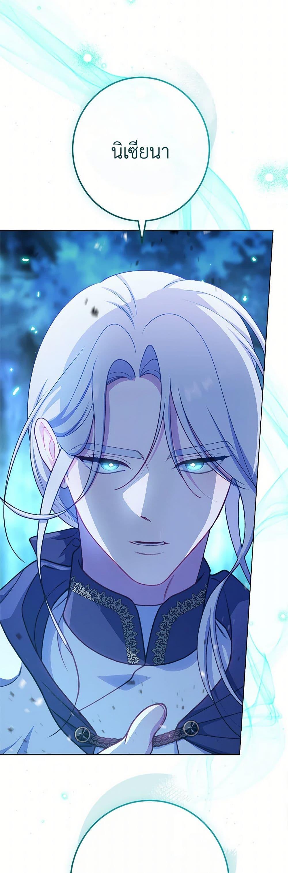 Manga-lc-com อ่านมังงะ อ่านการ์ตูน ออนไลน์ ฟรี The Villainess Empress’s Attendant ตอนที่ 1 2 3 4 5 6 7 8 9 10 11 12 13 14 ฟรี ไม่มีโฆษณา Manga-lc - อ่าน มังงะ อ่าน การ์ตูน ออนไลน์ อ่านมังงะ ฟรี