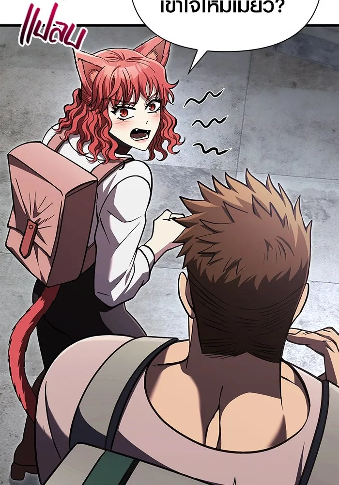 เอาชีวิตรอดในเกมฉบับคนเถื่อน ตอนที่ 54 รอดกลับมา รูปที่ 148