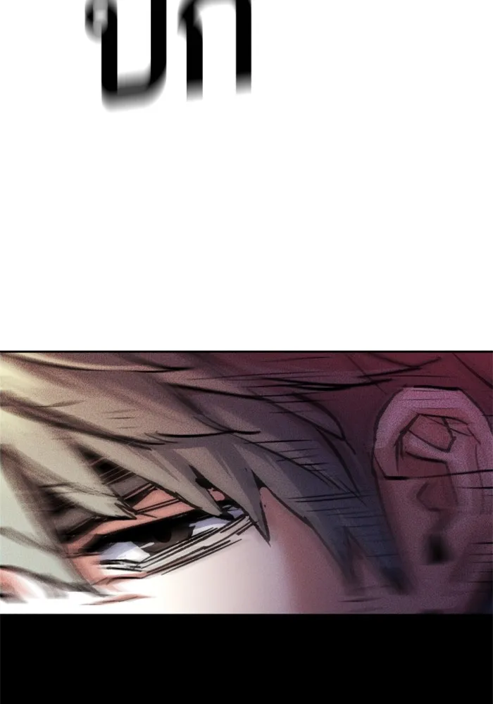 พี่ชายสายบอดี้การ์ด ตอนที่ 169 รูปที่ 70