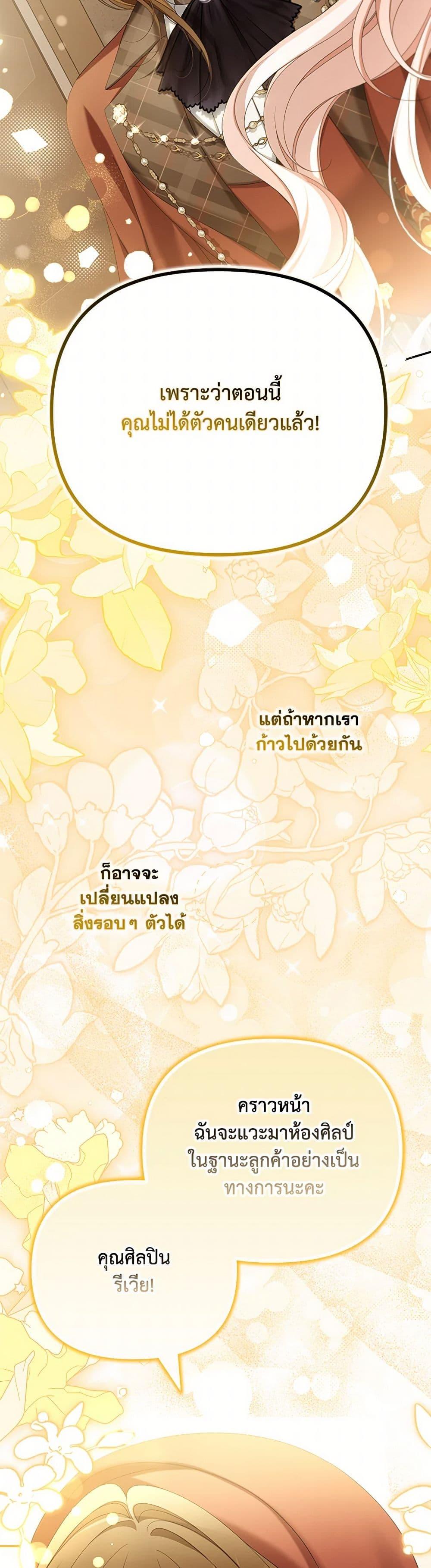 Manga-lc-com อ่านมังงะ อ่านการ์ตูน ออนไลน์ ฟรี Why Are You Obsessed With Your Fake Wife ตอนที่ 1 2 3 4 5 6 7 8 9 10 11 12 13 14 ฟรี ไม่มีโฆษณา Manga-lc - อ่าน มังงะ อ่าน การ์ตูน ออนไลน์ อ่านมังงะ ฟรี