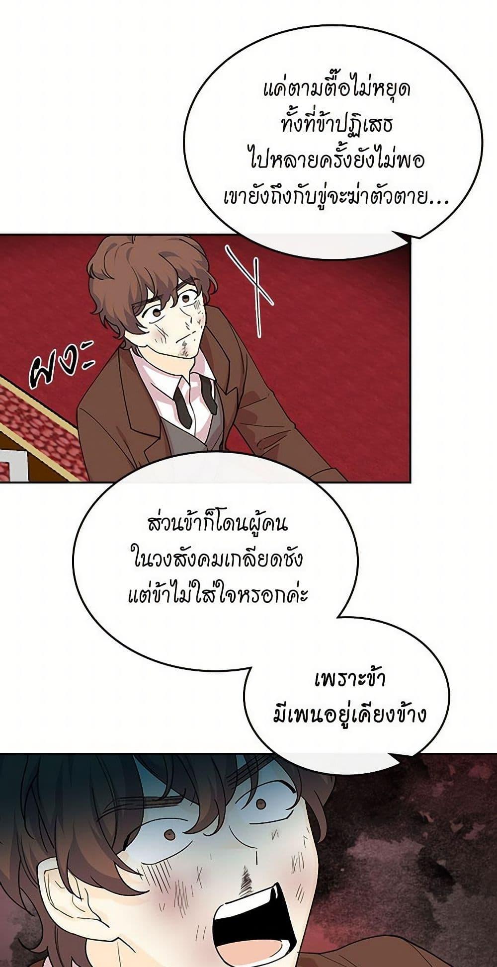 Manga-lc-com อ่านมังงะ อ่านการ์ตูน ออนไลน์ ฟรี The Antagonist’s Pet ตอนที่ 1 2 3 4 5 6 7 8 9 10 11 12 13 14 ฟรี ไม่มีโฆษณา Manga-lc - อ่าน มังงะ อ่าน การ์ตูน ออนไลน์ อ่านมังงะ ฟรี