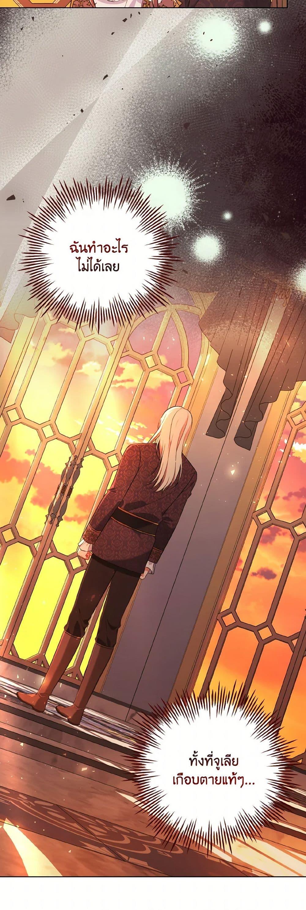 Manga-lc-com อ่านมังงะ อ่านการ์ตูน ออนไลน์ ฟรี The Wicked Ladies in Waiting ตอนที่ 1 2 3 4 5 6 7 8 9 10 11 12 13 14 ฟรี ไม่มีโฆษณา Manga-lc - อ่าน มังงะ อ่าน การ์ตูน ออนไลน์ อ่านมังงะ ฟรี