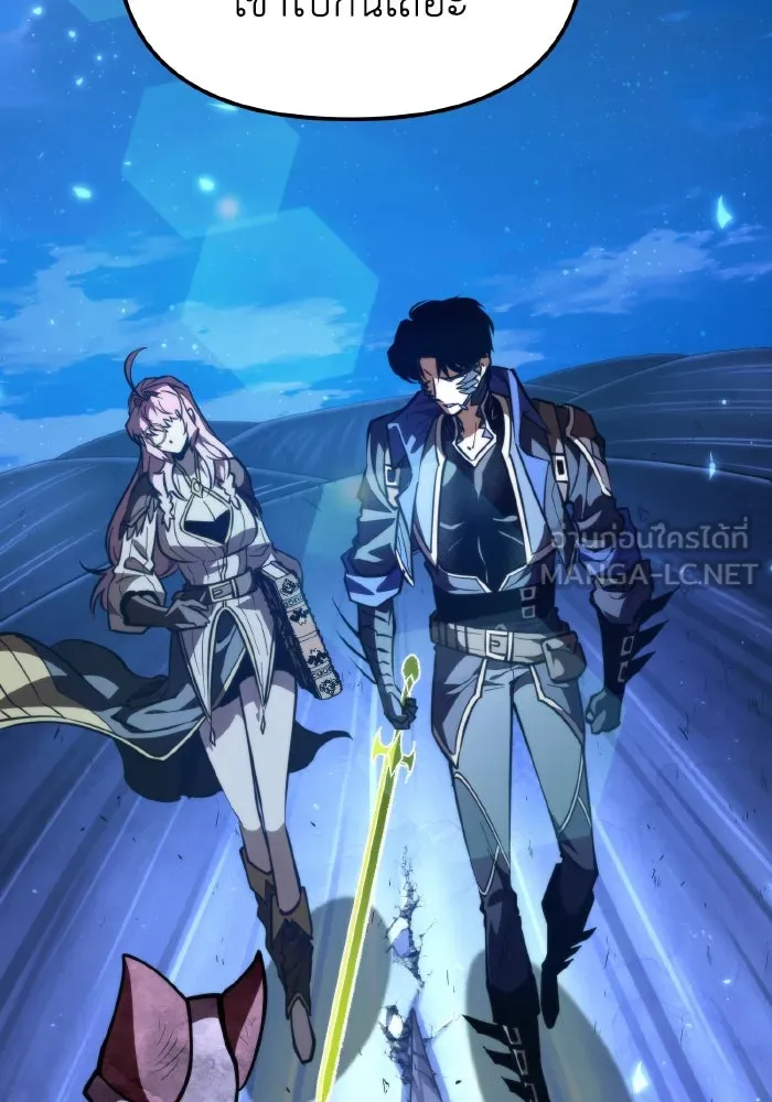 การแข่งขันของผู้เกิดใหม่ ตอนที่ 93 รูปที่ 69