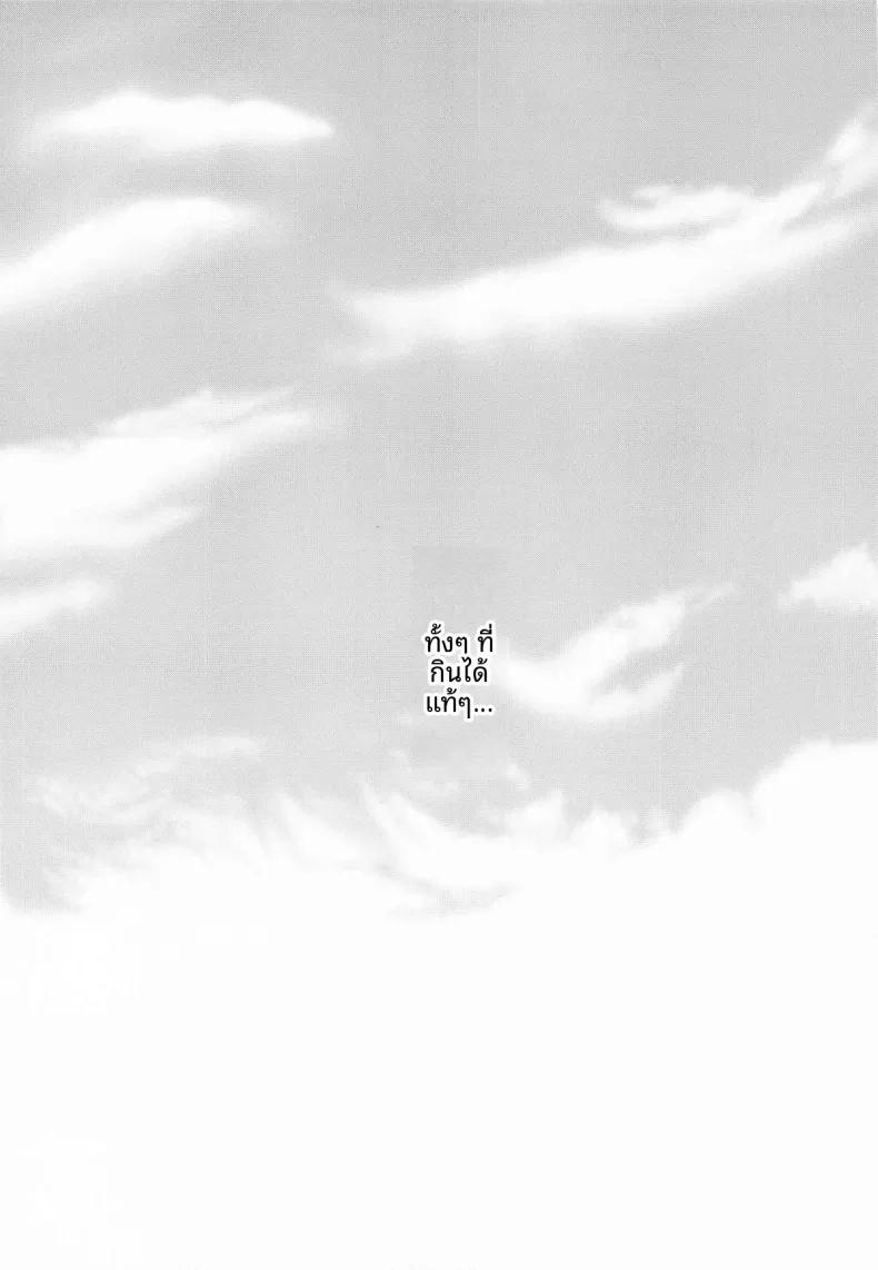 Doujin-Lc- อ่าน โดจิน มังฮวา เกาหลี ญี่ปุ่น จีน แปลไทย ในวัยที่ความอดทนเริ่มหมดไป (Kuzuya) (Tsunagu Yume to Omoi Seigan 2025) ตอนที่ 1 2 3 4 5 6 7 8 9 10 11 12 13 14 ฟรี ไม่มีโฆษณา อ่าน โดจิน Manhwa เกาหลี ญี่ปุ่น จีน เรามีครบ คัดมาให้เน้นๆ โดจิน 18+ รับประกันความฟินโดย  Doujin Lc
