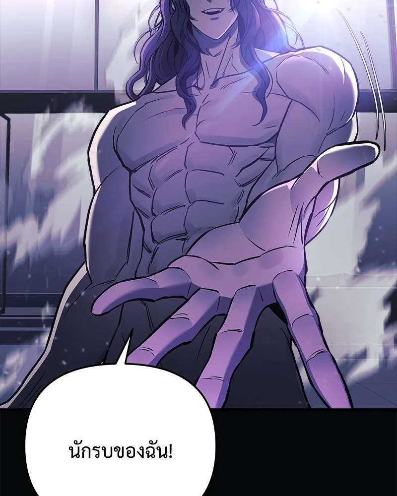 สัปดาห์นี้งดอัปตอนใหม่ ตอนที่ 22 รูปที่ 23