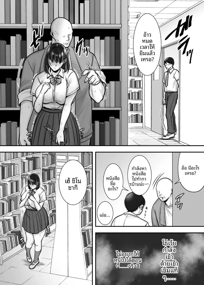 Doujin-Lc- อ่าน โดจิน มังฮวา เกาหลี ญี่ปุ่น จีน แปลไทย บทเรียนสุดผิดศีลธรรมของสาววรรณกรรม (CLOUDY) ตอนที่ 1 2 3 4 5 6 7 8 9 10 11 12 13 14 ฟรี ไม่มีโฆษณา อ่าน โดจิน Manhwa เกาหลี ญี่ปุ่น จีน เรามีครบ คัดมาให้เน้นๆ โดจิน 18+ รับประกันความฟินโดย  Doujin Lc