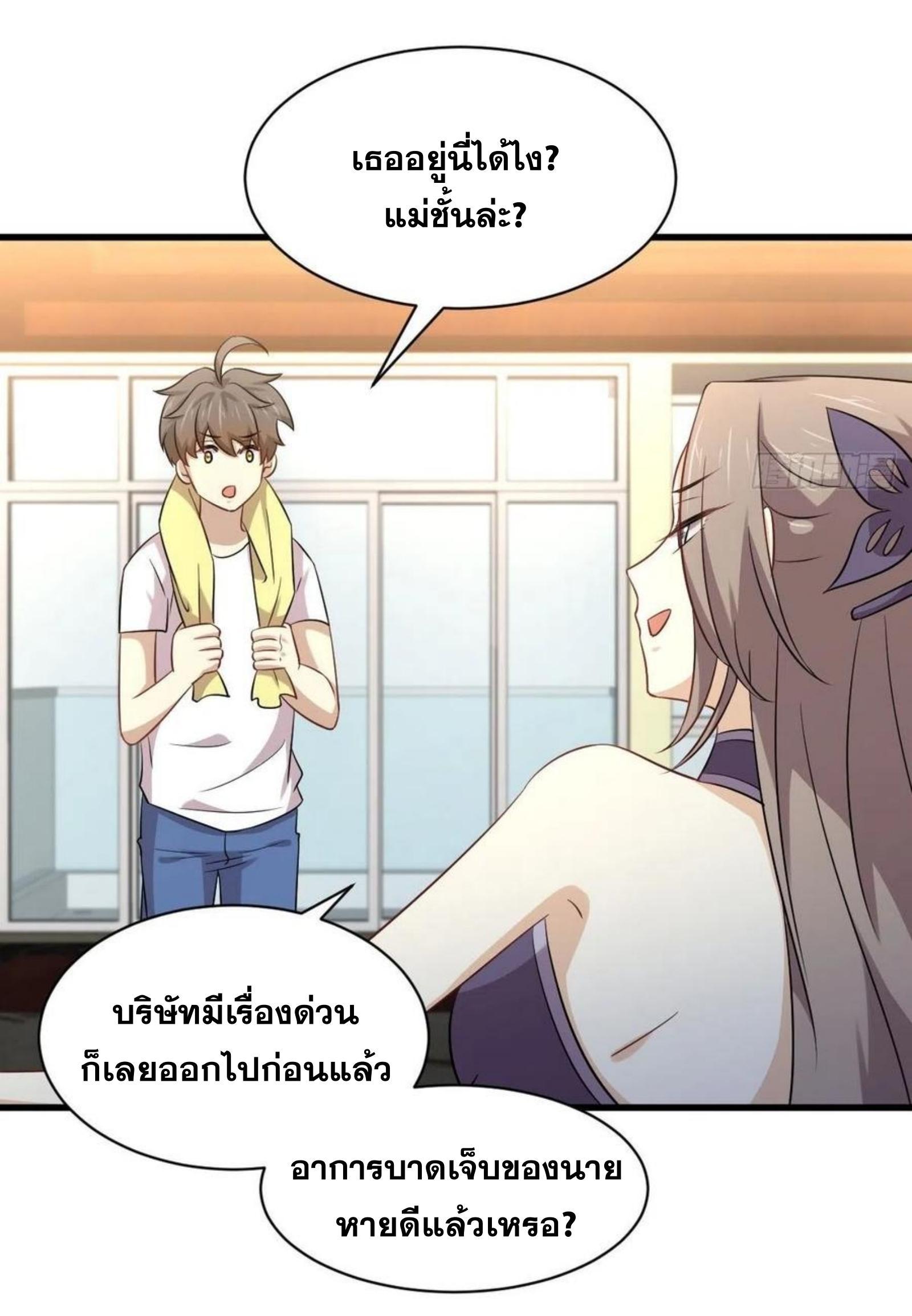 Manga-lc-com อ่านมังงะ อ่านการ์ตูน ออนไลน์ ฟรี Immortal Swordsman in the Reverse World ตอนที่ 1 2 3 4 5 6 7 8 9 10 11 12 13 14 ฟรี ไม่มีโฆษณา Manga-lc - อ่าน มังงะ อ่าน การ์ตูน ออนไลน์ อ่านมังงะ ฟรี