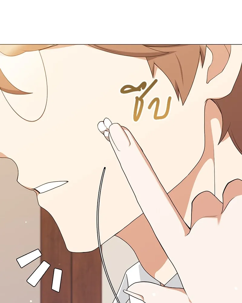 คนสวนโลกฮันเตอร์ ตอนที่ 53 รูปที่ 152