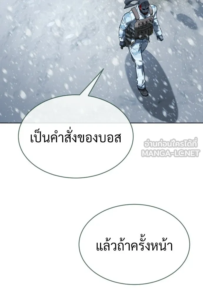 นักฆ่าย้อนวัย ตอนที่ 121 รูปที่ 156