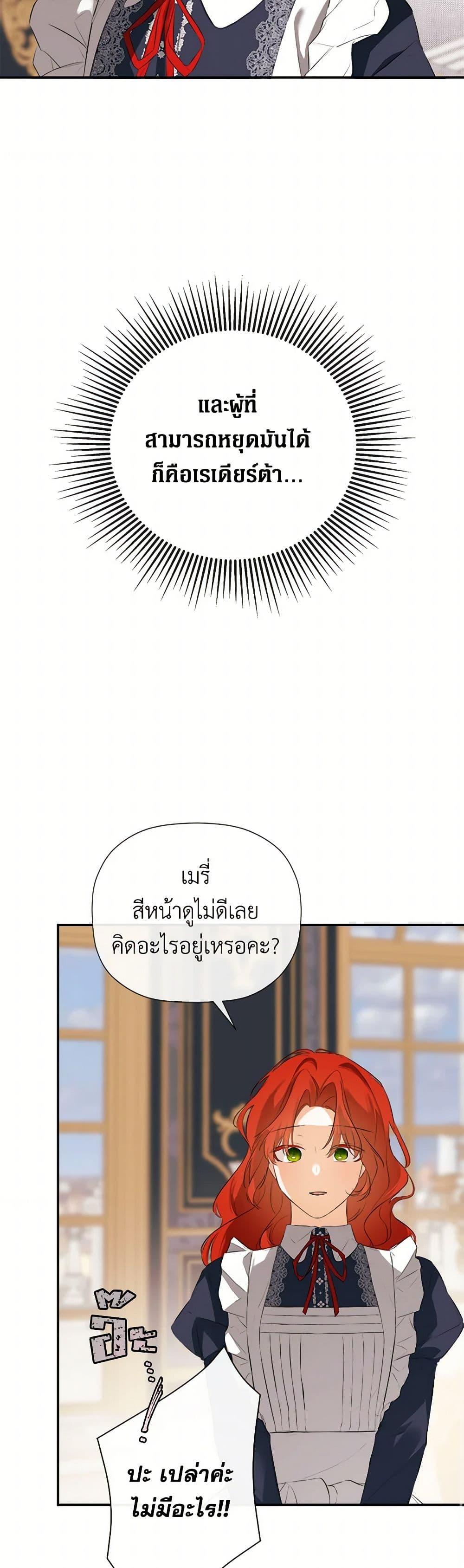 Manga-lc-com อ่านมังงะ อ่านการ์ตูน ออนไลน์ ฟรี I Mistook the Hidden Identity of the Sub Male Lead ตอนที่ 1 2 3 4 5 6 7 8 9 10 11 12 13 14 ฟรี ไม่มีโฆษณา Manga-lc - อ่าน มังงะ อ่าน การ์ตูน ออนไลน์ อ่านมังงะ ฟรี