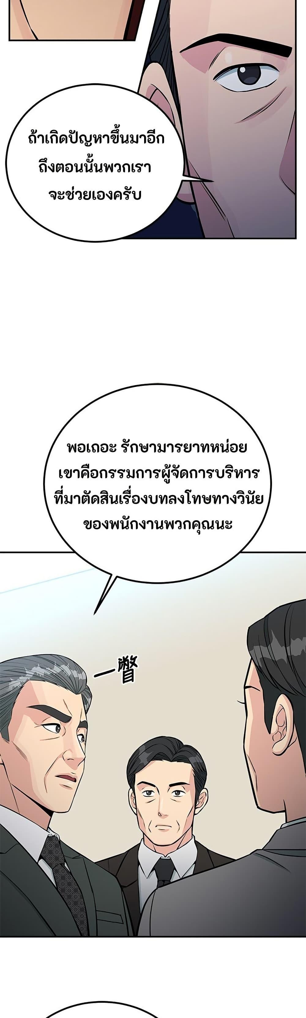 Manga-lc-com อ่านมังงะ อ่านการ์ตูน ออนไลน์ ฟรี Reincarnated as a New Employee ตอนที่ 1 2 3 4 5 6 7 8 9 10 11 12 13 14 ฟรี ไม่มีโฆษณา Manga-lc - อ่าน มังงะ อ่าน การ์ตูน ออนไลน์ อ่านมังงะ ฟรี