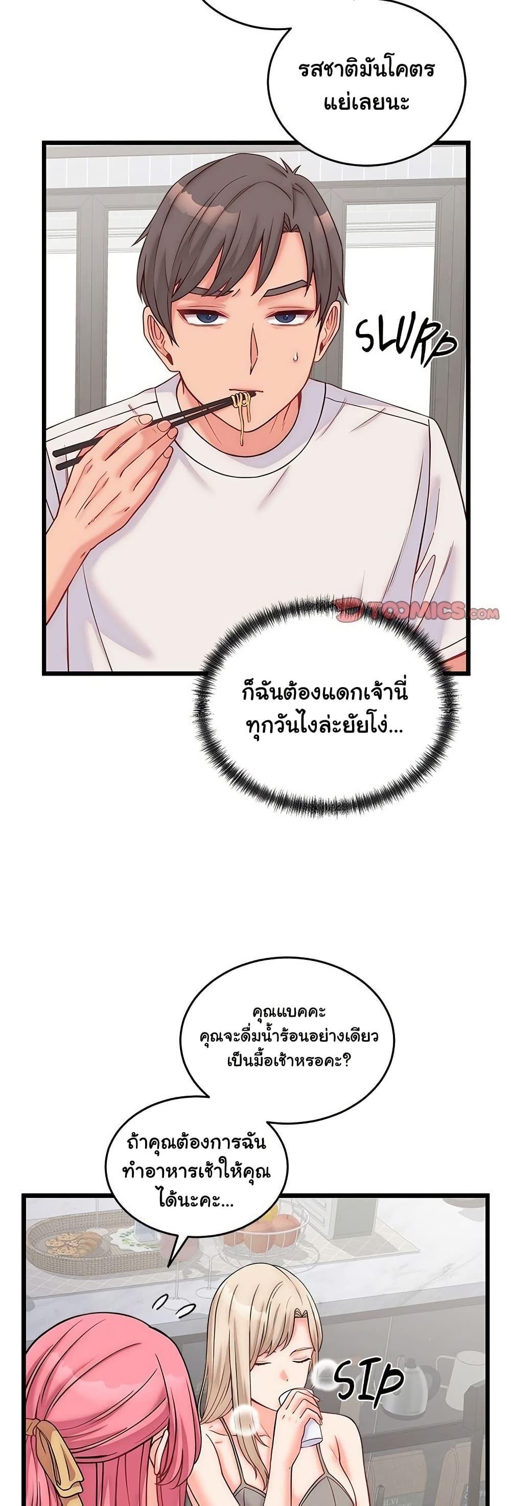 Doujin-Lc- อ่าน โดจิน มังฮวา เกาหลี ญี่ปุ่น จีน แปลไทย From Pauper to Prince ตอนที่ 1 2 3 4 5 6 7 8 9 10 11 12 13 14 ฟรี ไม่มีโฆษณา อ่าน โดจิน Manhwa เกาหลี ญี่ปุ่น จีน เรามีครบ คัดมาให้เน้นๆ โดจิน 18+ รับประกันความฟินโดย  Doujin Lc