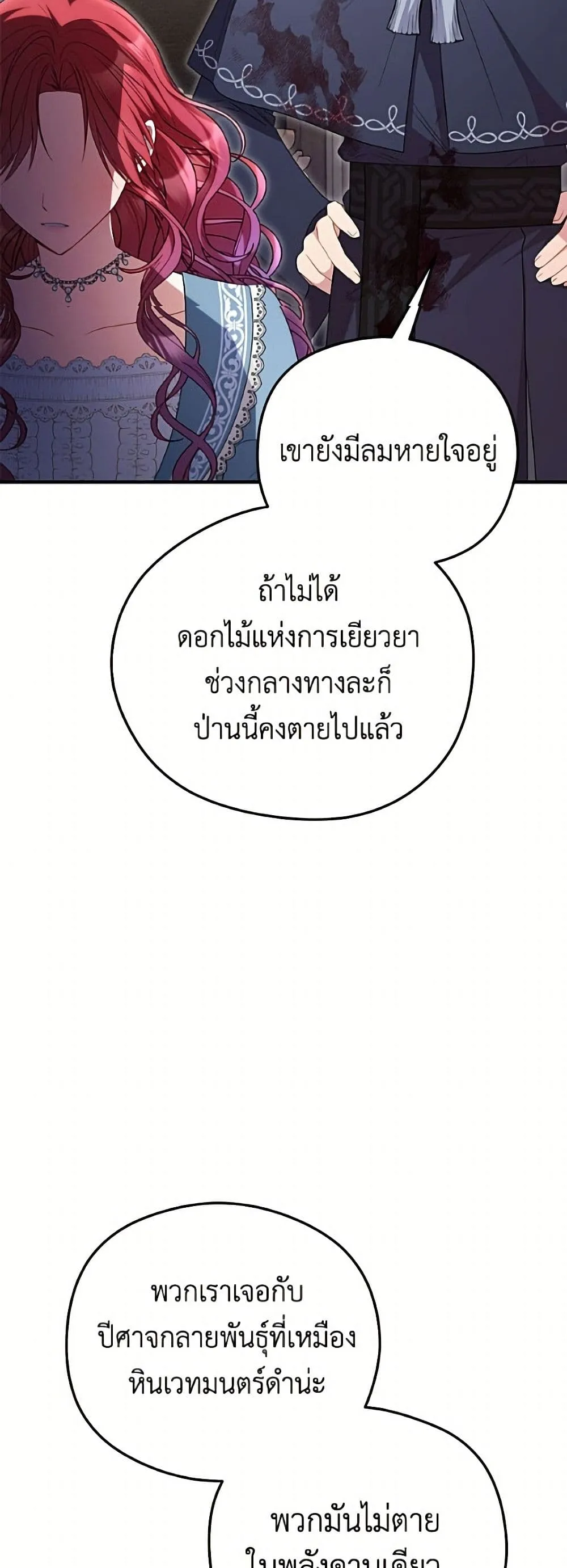 Manga-lc-com อ่านมังงะ อ่านการ์ตูน ออนไลน์ ฟรี The Villainess Captured the Grand Duke ตอนที่ 1 2 3 4 5 6 7 8 9 10 11 12 13 14 ฟรี ไม่มีโฆษณา Manga-lc - อ่าน มังงะ อ่าน การ์ตูน ออนไลน์ อ่านมังงะ ฟรี