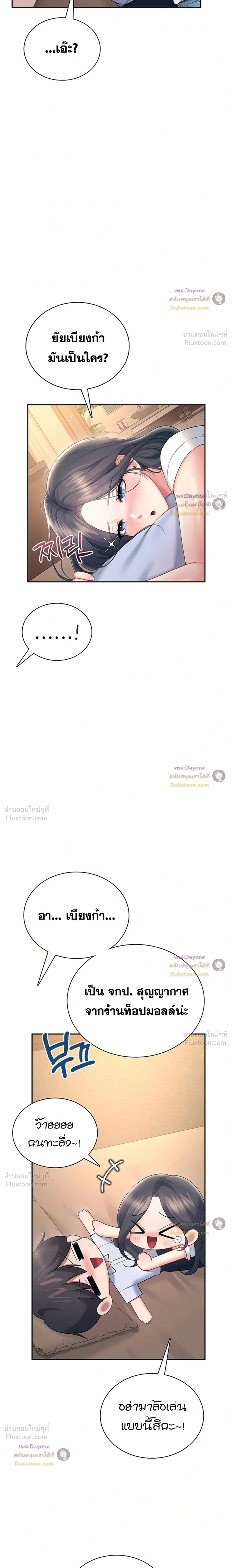Doujin-Lc- อ่าน โดจิน มังฮวา เกาหลี ญี่ปุ่น จีน แปลไทย Wireless Onahole ตอนที่ 1 2 3 4 5 6 7 8 9 10 11 12 13 14 ฟรี ไม่มีโฆษณา อ่าน โดจิน Manhwa เกาหลี ญี่ปุ่น จีน เรามีครบ คัดมาให้เน้นๆ โดจิน 18+ รับประกันความฟินโดย  Doujin Lc