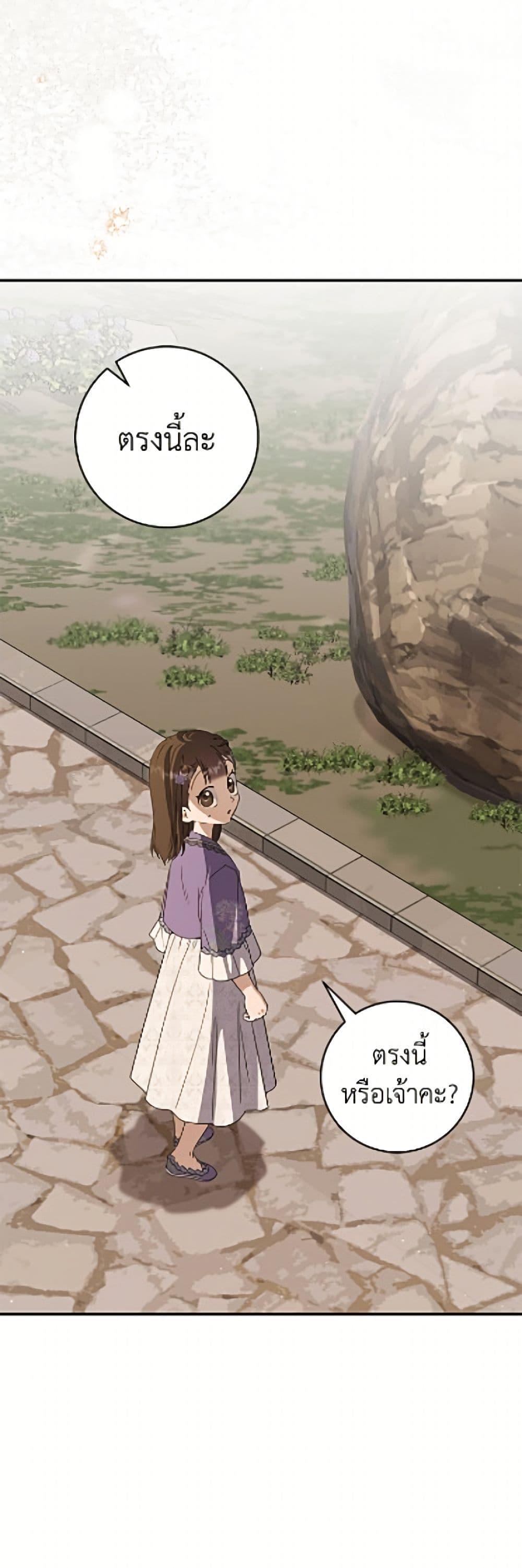 Manga-lc-com อ่านมังงะ อ่านการ์ตูน ออนไลน์ ฟรี I Became the Despised Granddaughter of the Powerful Martial Arts Family ตอนที่ 1 2 3 4 5 6 7 8 9 10 11 12 13 14 ฟรี ไม่มีโฆษณา Manga-lc - อ่าน มังงะ อ่าน การ์ตูน ออนไลน์ อ่านมังงะ ฟรี