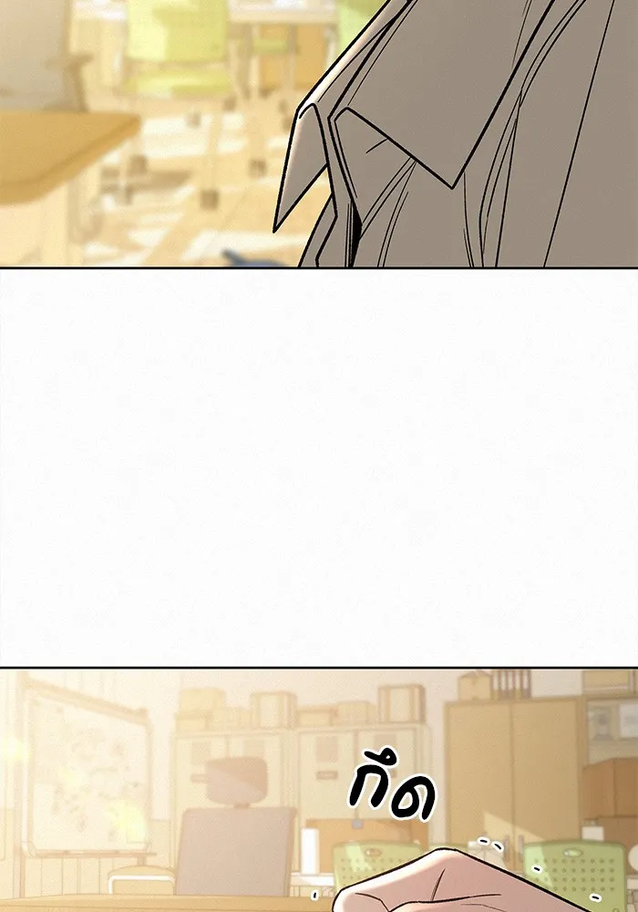 ปฏิบัติการรักวุ่นหัวใจ ตอนที่ 64 รูปที่ 44