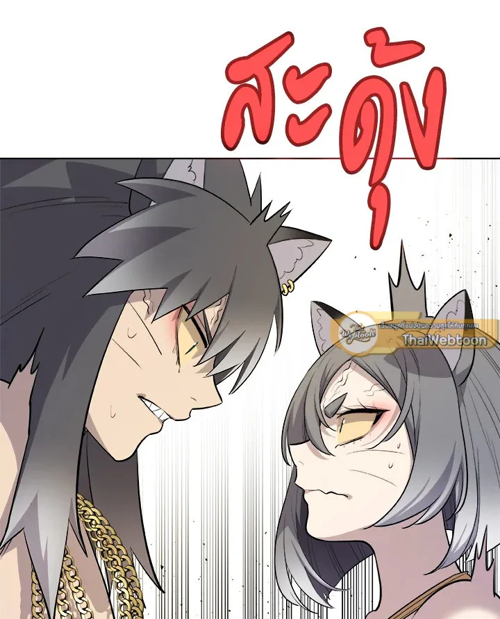 Overpowered Sword ตอนที่ ตอนที่ 127 รูปที่ 37