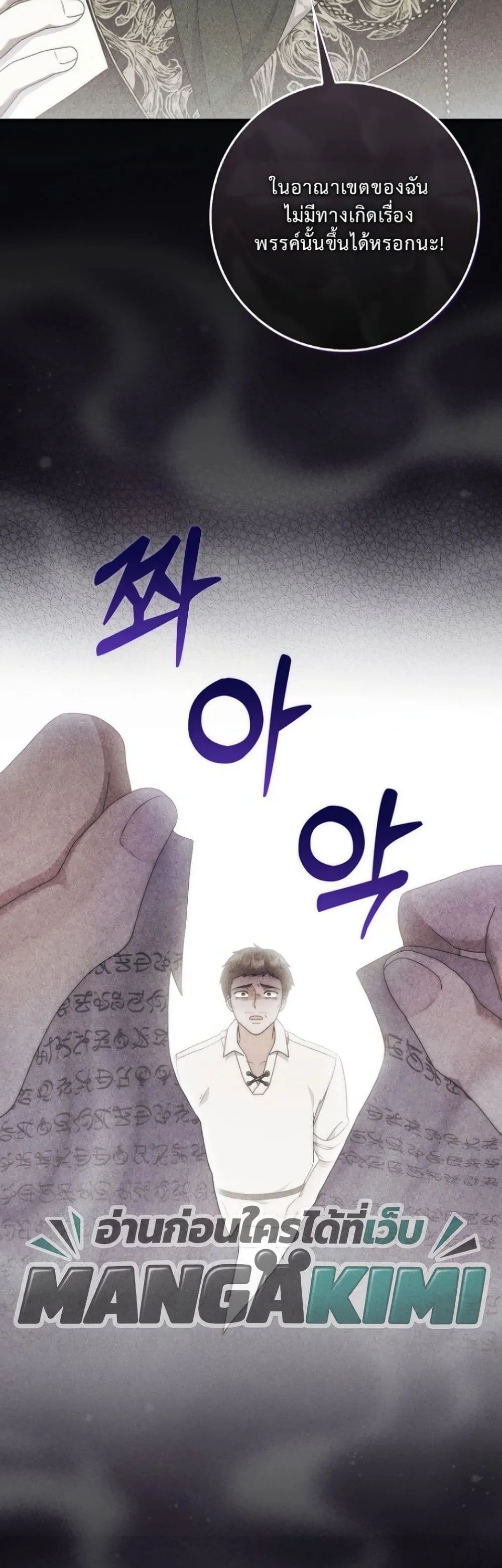 Manga-lc-com อ่านมังงะ อ่านการ์ตูน ออนไลน์ ฟรี The Emperor’s Marriage Scam ตอนที่ 1 2 3 4 5 6 7 8 9 10 11 12 13 14 ฟรี ไม่มีโฆษณา Manga-lc - อ่าน มังงะ อ่าน การ์ตูน ออนไลน์ อ่านมังงะ ฟรี
