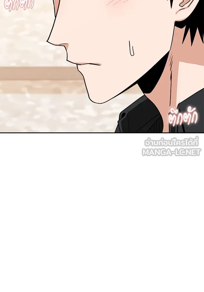 โชคชะตานำพารัก ตอนที่ 67 100 คะแนน รูปที่ 18