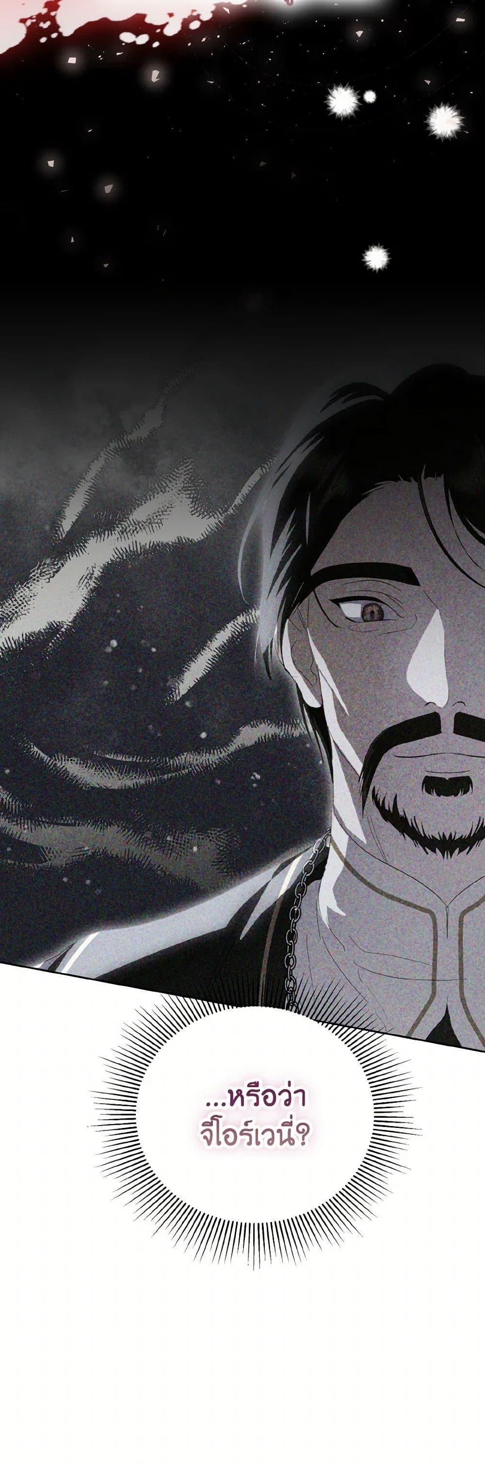 Manga-lc-com อ่านมังงะ อ่านการ์ตูน ออนไลน์ ฟรี If You Remove the Kind Protagonist’s Mask ตอนที่ 1 2 3 4 5 6 7 8 9 10 11 12 13 14 ฟรี ไม่มีโฆษณา Manga-lc - อ่าน มังงะ อ่าน การ์ตูน ออนไลน์ อ่านมังงะ ฟรี