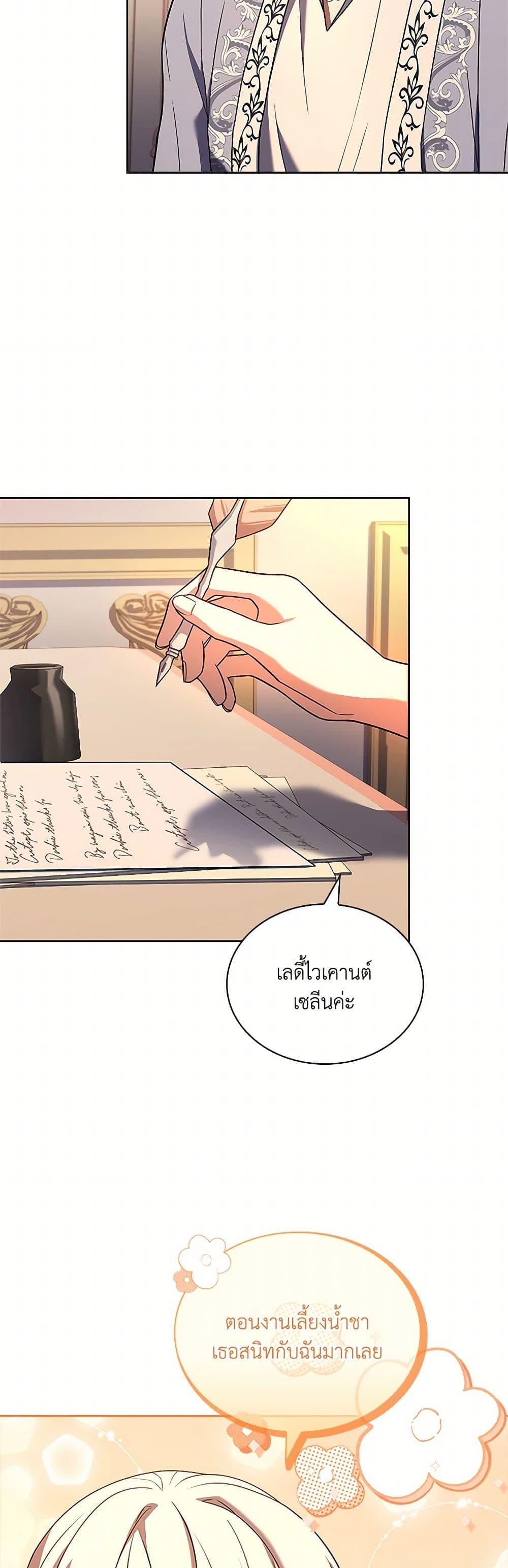 Manga-lc-com อ่านมังงะ อ่านการ์ตูน ออนไลน์ ฟรี Happy Sea World ตอนที่ 1 2 3 4 5 6 7 8 9 10 11 12 13 14 ฟรี ไม่มีโฆษณา Manga-lc - อ่าน มังงะ อ่าน การ์ตูน ออนไลน์ อ่านมังงะ ฟรี