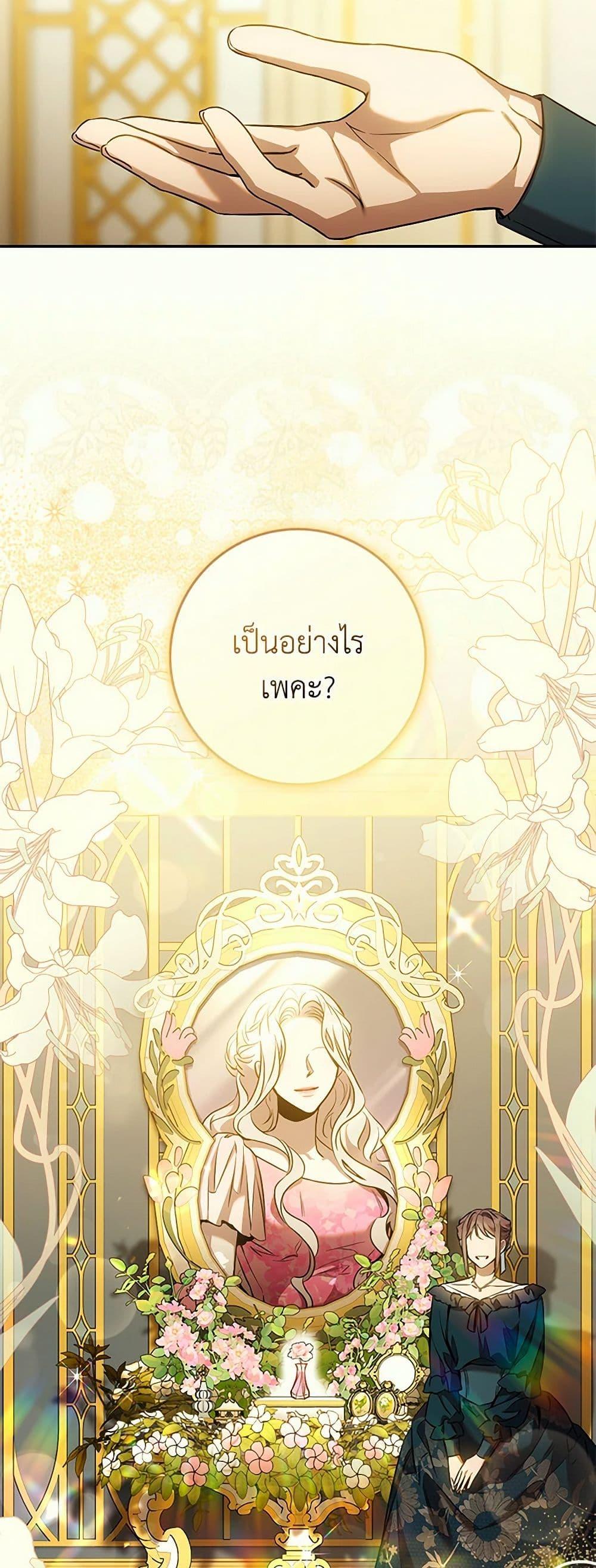 Manga-lc-com อ่านมังงะ อ่านการ์ตูน ออนไลน์ ฟรี The Taming of the Tyrant ตอนที่ 1 2 3 4 5 6 7 8 9 10 11 12 13 14 ฟรี ไม่มีโฆษณา Manga-lc - อ่าน มังงะ อ่าน การ์ตูน ออนไลน์ อ่านมังงะ ฟรี