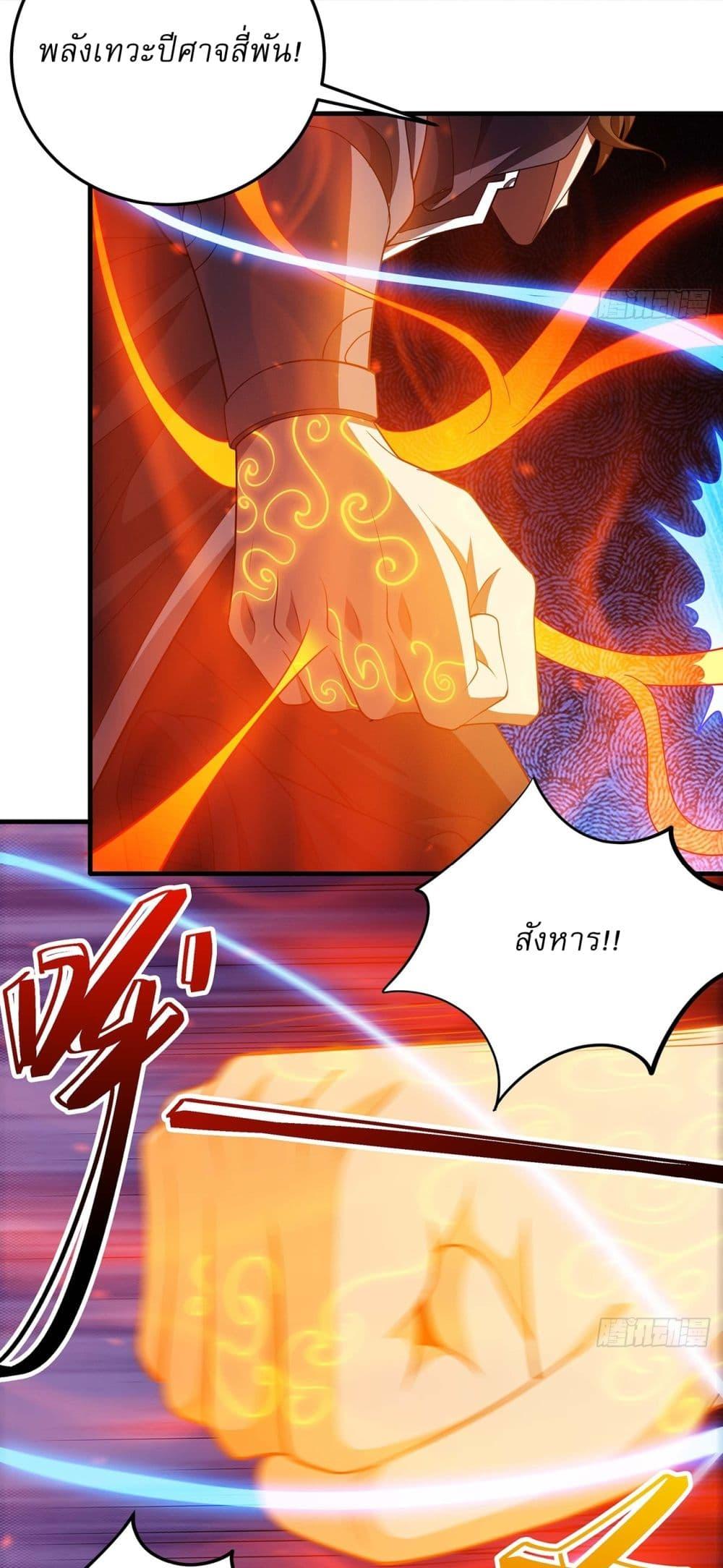 Manga-lc-com อ่านมังงะ อ่านการ์ตูน ออนไลน์ ฟรี God of Martial Arts ตอนที่ 1 2 3 4 5 6 7 8 9 10 11 12 13 14 ฟรี ไม่มีโฆษณา Manga-lc - อ่าน มังงะ อ่าน การ์ตูน ออนไลน์ อ่านมังงะ ฟรี