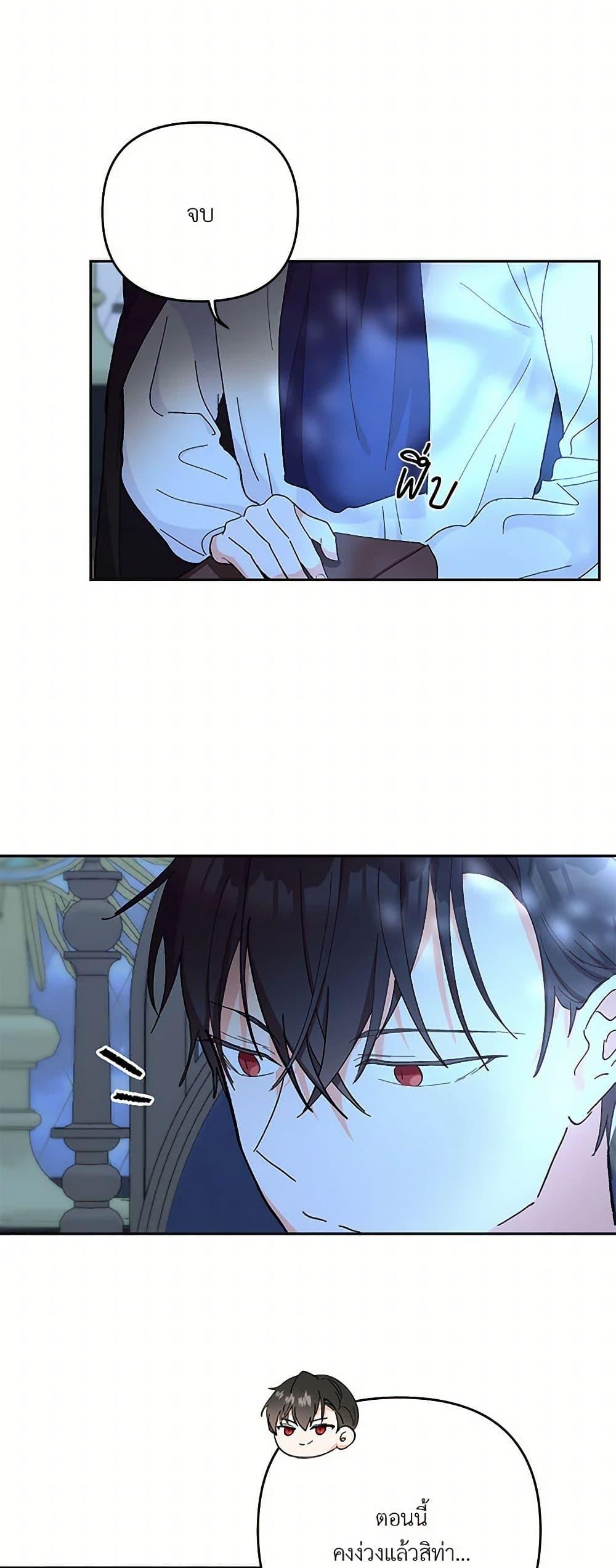 Manga-lc-com อ่านมังงะ อ่านการ์ตูน ออนไลน์ ฟรี Our Little Empress ตอนที่ 1 2 3 4 5 6 7 8 9 10 11 12 13 14 ฟรี ไม่มีโฆษณา Manga-lc - อ่าน มังงะ อ่าน การ์ตูน ออนไลน์ อ่านมังงะ ฟรี