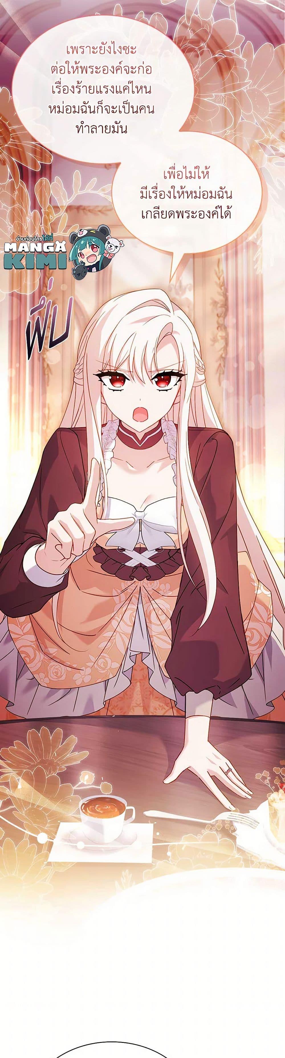 Manga-lc-com อ่านมังงะ อ่านการ์ตูน ออนไลน์ ฟรี The Lady Needs a Break ตอนที่ 1 2 3 4 5 6 7 8 9 10 11 12 13 14 ฟรี ไม่มีโฆษณา Manga-lc - อ่าน มังงะ อ่าน การ์ตูน ออนไลน์ อ่านมังงะ ฟรี