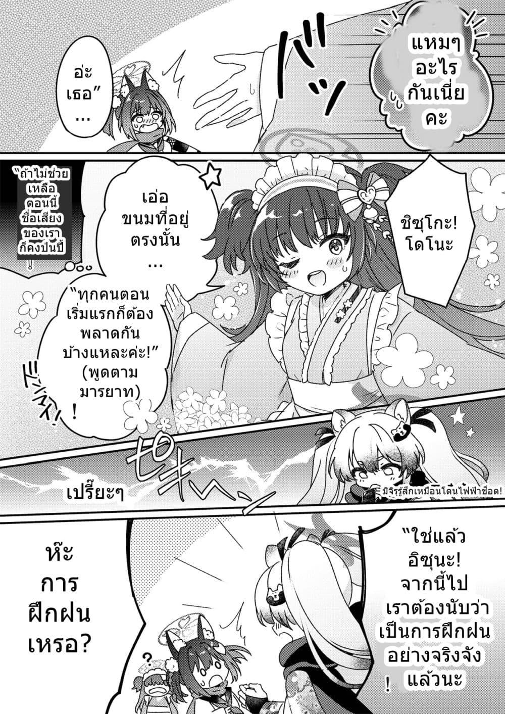 Manga-lc-com อ่านมังงะ อ่านการ์ตูน ออนไลน์ ฟรี Blue Archive Arujidono Okakugo Koi no Ninjutsu Daisakusen By UminyaP ตอนที่ 1 2 3 4 5 6 7 8 9 10 11 12 13 14 ฟรี ไม่มีโฆษณา Manga-lc - อ่าน มังงะ อ่าน การ์ตูน ออนไลน์ อ่านมังงะ ฟรี