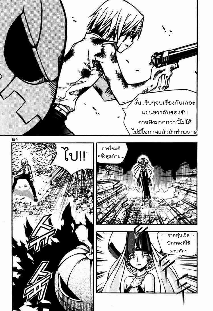 Manga-lc-com อ่านมังงะ อ่านการ์ตูน ออนไลน์ ฟรี WITCH HUNTER ตอนที่ 1 2 3 4 5 6 7 8 9 10 11 12 13 14 ฟรี ไม่มีโฆษณา Manga-lc - อ่าน มังงะ อ่าน การ์ตูน ออนไลน์ อ่านมังงะ ฟรี