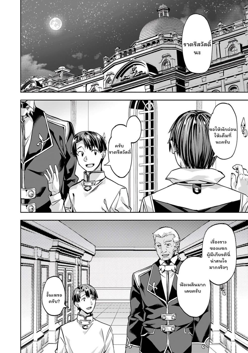 Manga-lc-com อ่านมังงะ อ่านการ์ตูน ออนไลน์ ฟรี Isekai de Slow Life wo (Ganbou) ตอนที่ 1 2 3 4 5 6 7 8 9 10 11 12 13 14 ฟรี ไม่มีโฆษณา Manga-lc - อ่าน มังงะ อ่าน การ์ตูน ออนไลน์ อ่านมังงะ ฟรี