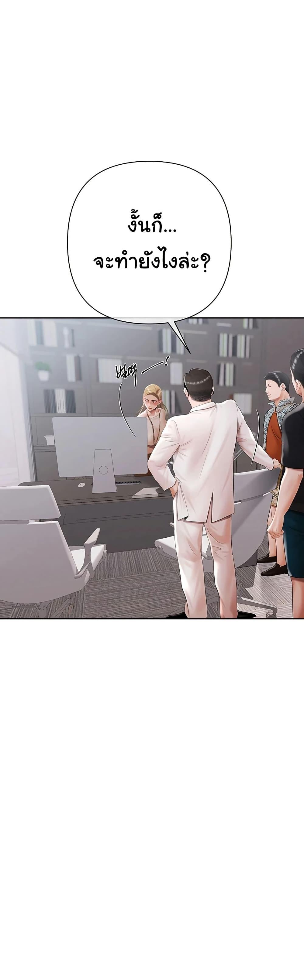 Doujin-Lc- อ่าน โดจิน มังฮวา เกาหลี ญี่ปุ่น จีน แปลไทย Money Games ตอนที่ 1 2 3 4 5 6 7 8 9 10 11 12 13 14 ฟรี ไม่มีโฆษณา อ่าน โดจิน Manhwa เกาหลี ญี่ปุ่น จีน เรามีครบ คัดมาให้เน้นๆ โดจิน 18+ รับประกันความฟินโดย  Doujin Lc
