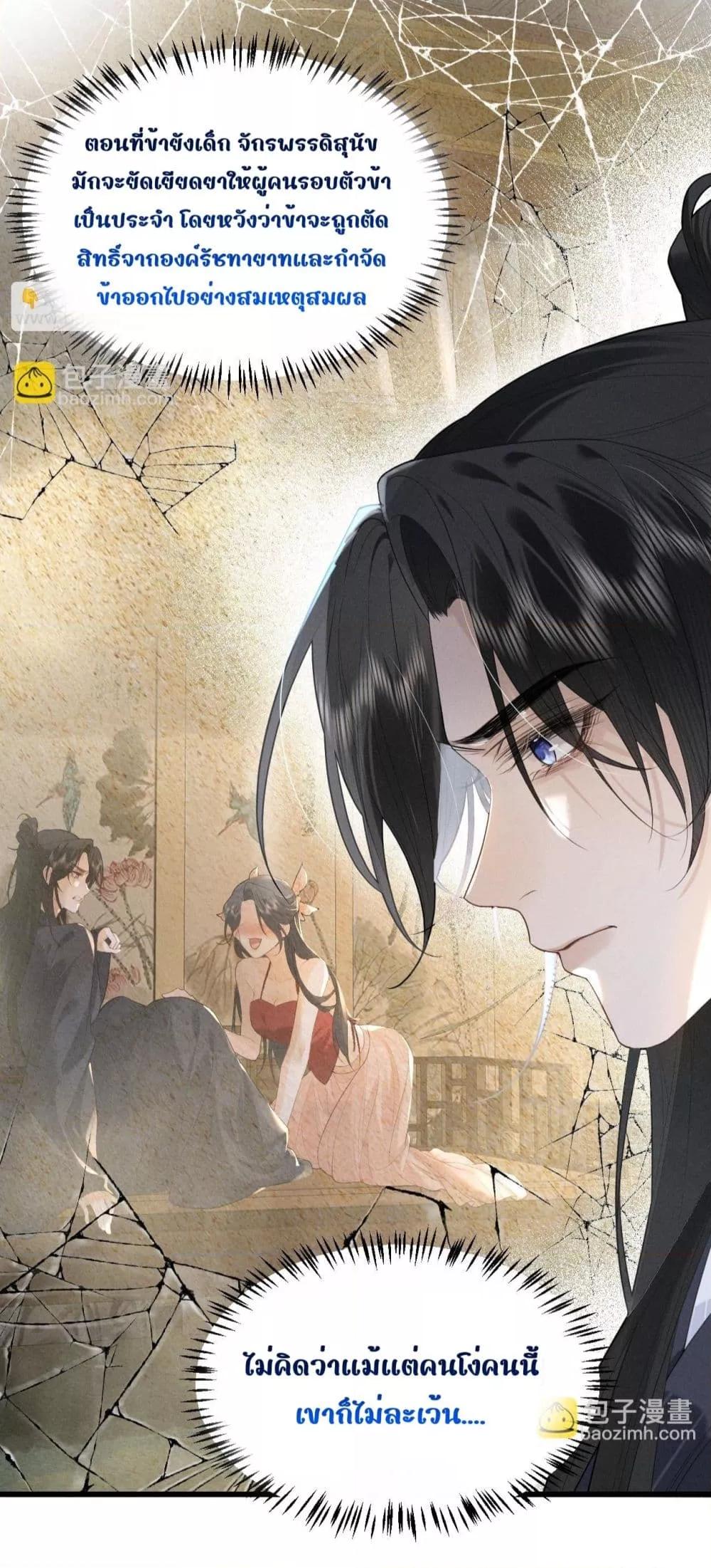 Manga-lc-com อ่านมังงะ อ่านการ์ตูน ออนไลน์ ฟรี อยากหลุดพ้นจากอ ตอนที่ 1 2 3 4 5 6 7 8 9 10 11 12 13 14 ฟรี ไม่มีโฆษณา Manga-lc - อ่าน มังงะ อ่าน การ์ตูน ออนไลน์ อ่านมังงะ ฟรี