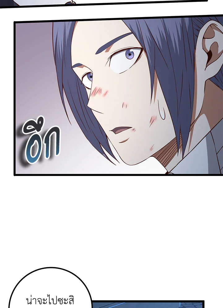 Manga-lc-com อ่านมังงะ อ่านการ์ตูน ออนไลน์ ฟรี The Lord of Coins ตอนที่ 1 2 3 4 5 6 7 8 9 10 11 12 13 14 ฟรี ไม่มีโฆษณา Manga-lc - อ่าน มังงะ อ่าน การ์ตูน ออนไลน์ อ่านมังงะ ฟรี