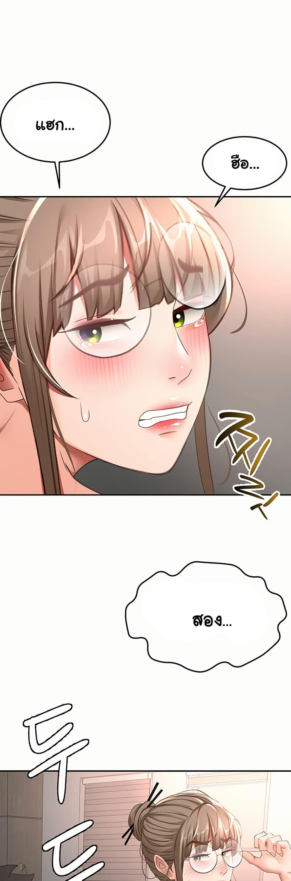 Doujin-Lc- อ่าน โดจิน มังฮวา เกาหลี ญี่ปุ่น จีน แปลไทย Rooftop Sex King ตอนที่ 1 2 3 4 5 6 7 8 9 10 11 12 13 14 ฟรี ไม่มีโฆษณา อ่าน โดจิน Manhwa เกาหลี ญี่ปุ่น จีน เรามีครบ คัดมาให้เน้นๆ โดจิน 18+ รับประกันความฟินโดย  Doujin Lc