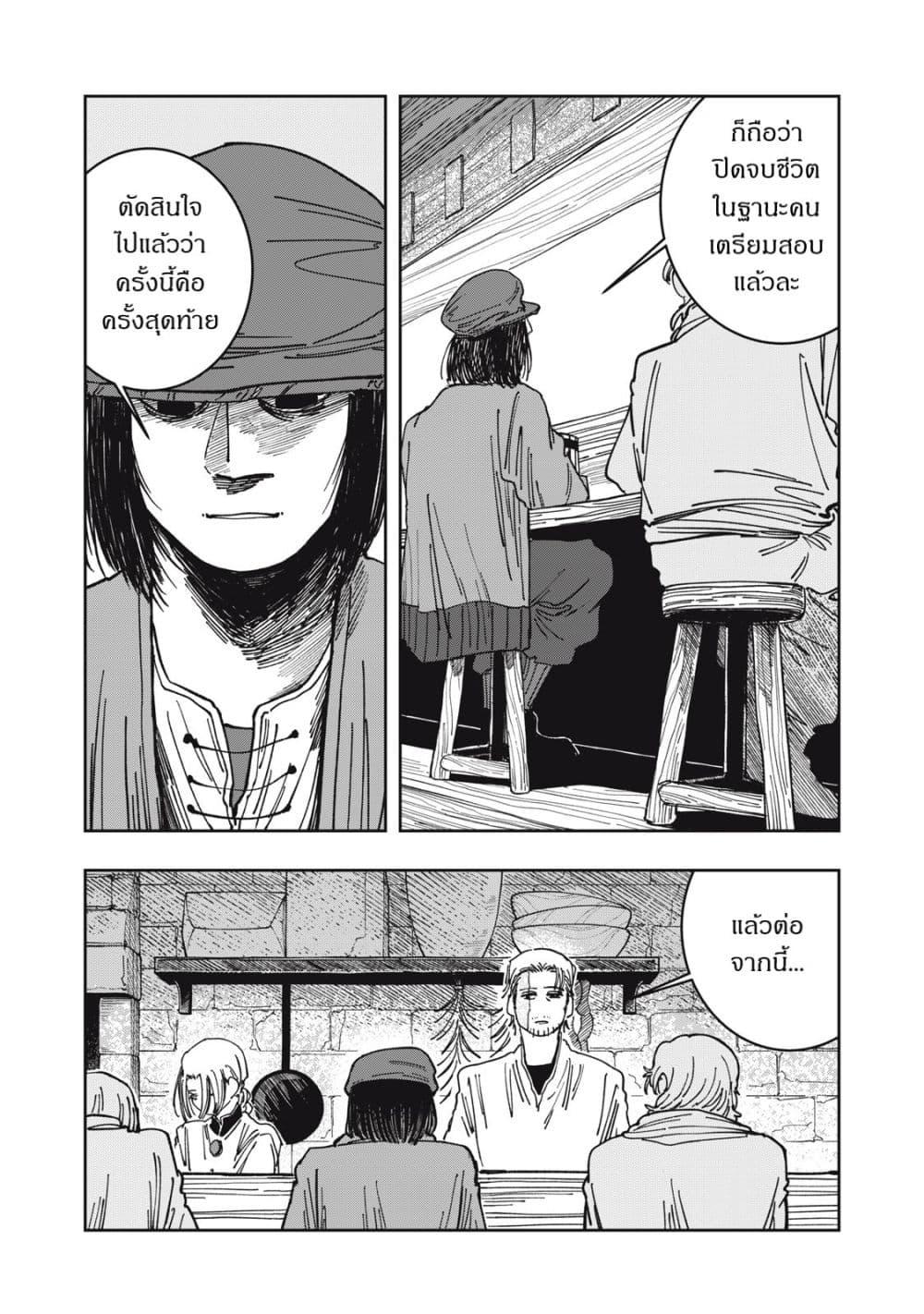 Manga-lc-com อ่านมังงะ อ่านการ์ตูน ออนไลน์ ฟรี Isekai Henkyo Meshi ตอนที่ 1 2 3 4 5 6 7 8 9 10 11 12 13 14 ฟรี ไม่มีโฆษณา Manga-lc - อ่าน มังงะ อ่าน การ์ตูน ออนไลน์ อ่านมังงะ ฟรี