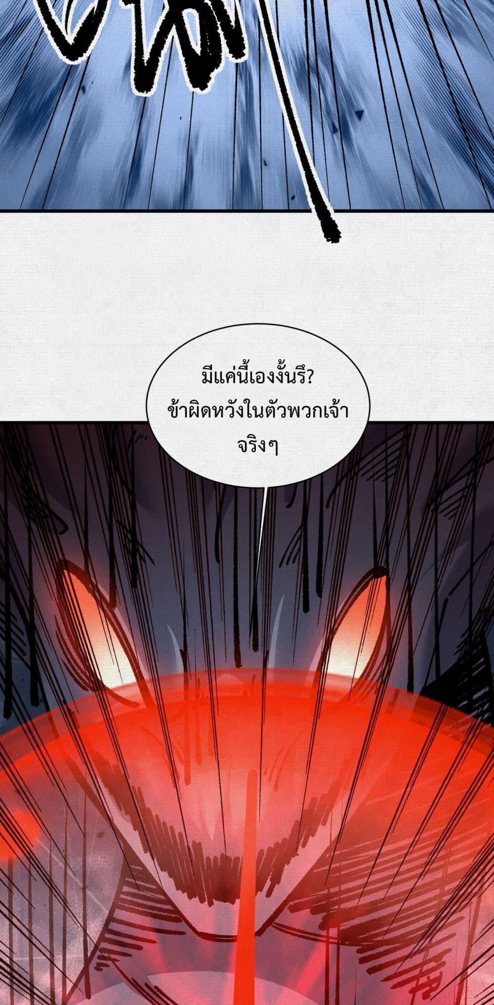 Manga-lc-com อ่านมังงะ อ่านการ์ตูน ออนไลน์ ฟรี Soul of Chi You ตอนที่ 1 2 3 4 5 6 7 8 9 10 11 12 13 14 ฟรี ไม่มีโฆษณา Manga-lc - อ่าน มังงะ อ่าน การ์ตูน ออนไลน์ อ่านมังงะ ฟรี