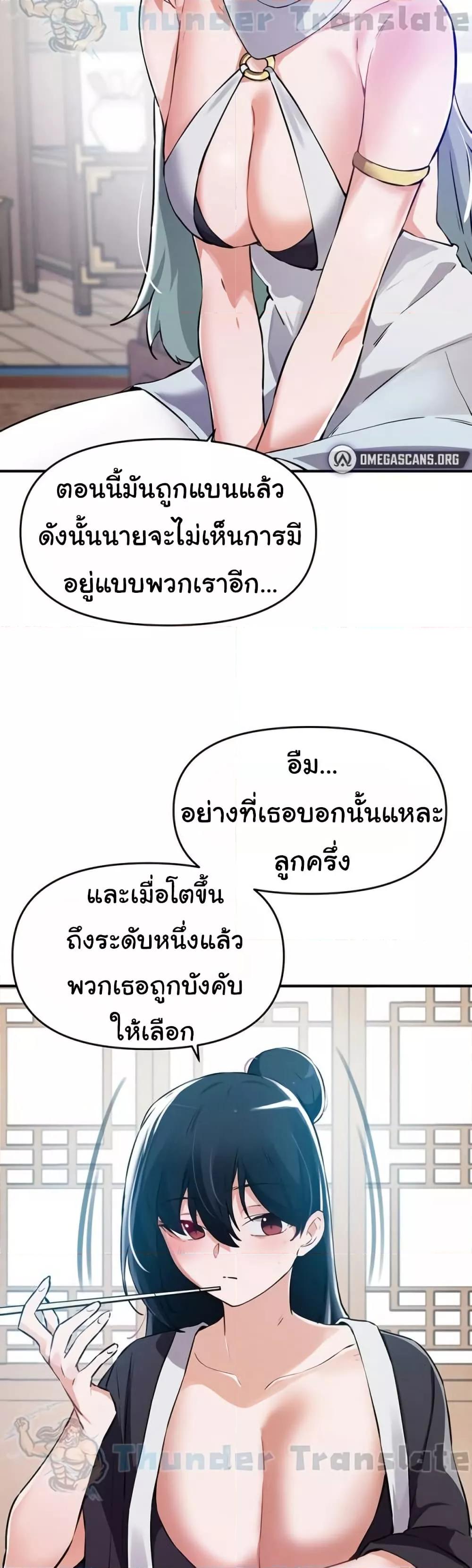 Doujin-Lc- อ่าน โดจิน มังฮวา เกาหลี ญี่ปุ่น จีน แปลไทย Please Give Me Energy ตอนที่ 1 2 3 4 5 6 7 8 9 10 11 12 13 14 ฟรี ไม่มีโฆษณา อ่าน โดจิน Manhwa เกาหลี ญี่ปุ่น จีน เรามีครบ คัดมาให้เน้นๆ โดจิน 18+ รับประกันความฟินโดย  Doujin Lc