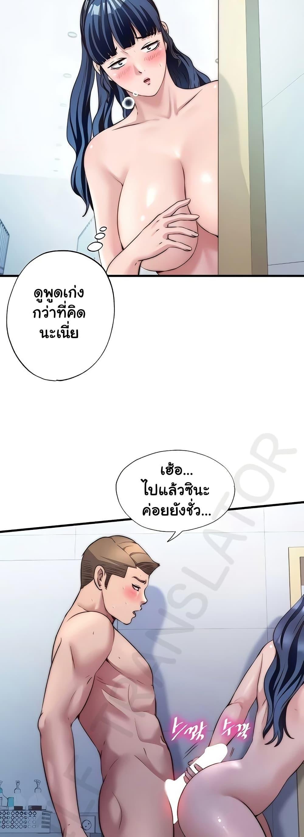 Doujin-Lc- อ่าน โดจิน มังฮวา เกาหลี ญี่ปุ่น จีน แปลไทย A Situation Full ตอนที่ 1 2 3 4 5 6 7 8 9 10 11 12 13 14 ฟรี ไม่มีโฆษณา อ่าน โดจิน Manhwa เกาหลี ญี่ปุ่น จีน เรามีครบ คัดมาให้เน้นๆ โดจิน 18+ รับประกันความฟินโดย  Doujin Lc