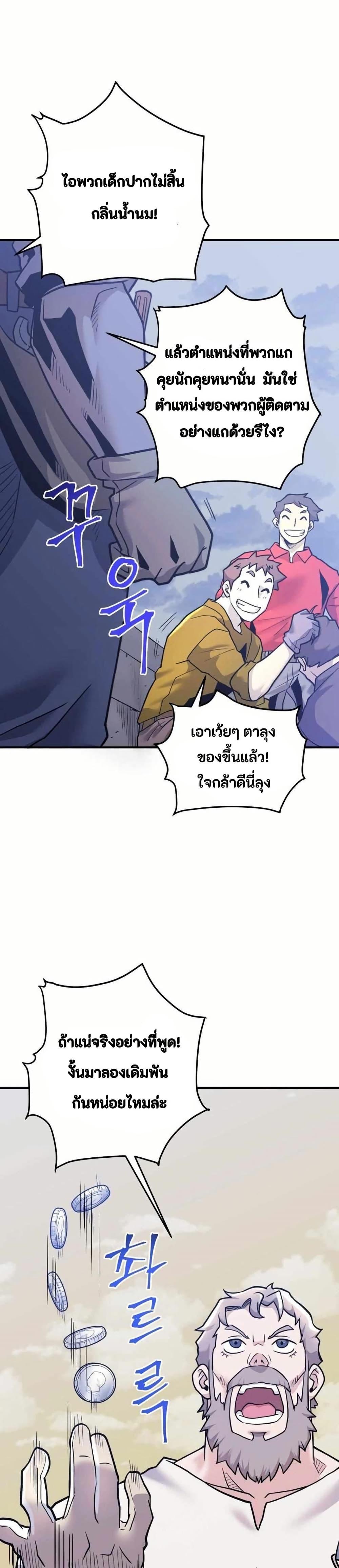 Manga-lc-com อ่านมังงะ อ่านการ์ตูน ออนไลน์ ฟรี Gigantic Rider in 1RM ตอนที่ 1 2 3 4 5 6 7 8 9 10 11 12 13 14 ฟรี ไม่มีโฆษณา Manga-lc - อ่าน มังงะ อ่าน การ์ตูน ออนไลน์ อ่านมังงะ ฟรี