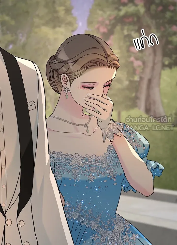 องค์ชายผู้อื้อฉาว ตอนที่ 78 รูปที่ 123